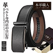 『本革職人』真皮 多尺碼 自動扣皮帶-品牌盒裝款  沉穩洗鍊耐刮皮紋免鑽孔伸縮自動扣皮帶 -線框網點刻紋款115cm
