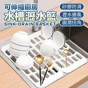 可伸縮廚房水槽瀝水籃
