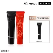 【Kanebo 佳麗寶】KANEBO 隱形水膜庇護精華凝乳60g再送12g# 限定增量型
