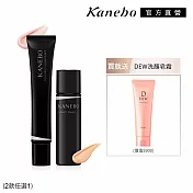 【Kanebo 佳麗寶】KANEBO 水潤飾底乳潔顏組# 水潤亮澤