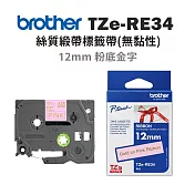 Brother TZe-RE34 絲質緞帶標籤帶 ( 12mm 粉底金字 )