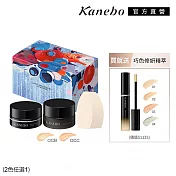 【Kanebo 佳麗寶】KANEBO 無暇妍采活力底妝完美組# OCB+03