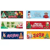 子玄 聖誕手持佈景6條各一 聖誕手持拍照道具 聖誕手持拍照道具