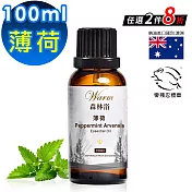 【Warm】森林浴系列單方純精油100ml(薄荷)