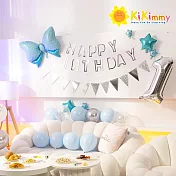 【Kikimmy】DIY生日派對套組-藍色派對(內附精緻餐盤/派對吹龍)