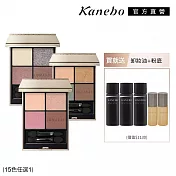 【Kanebo 佳麗寶】LUNASOL 晶巧霓光眼彩寵愛組# EX09