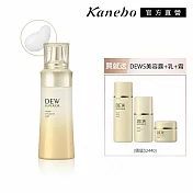 【Kanebo 佳麗寶】DEW 潤活修護全方位美容乳組# 清爽