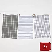 《NOW》TicTacToe純棉擦拭布3入 - 英倫灰46x71cm