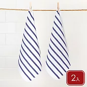 《NOW》Basketweave純棉擦拭布2入 - 海軍藍35x35cm