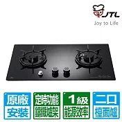 【喜特麗】雙口一級能效晶焱定時玻璃檯面爐(JT-GC277ASH 天然瓦斯專用)