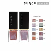 【SUQQU】晶采指彩2件組# 153+163