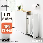 日本【YAMAZAKI】tower隙縫收納櫃 (白)