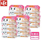 日本LEC 激落地板清潔用除塵紙巾30枚x8組