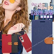 CITY vivo Y29s 5G 浪漫都會支架皮套 黑色