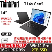 ★硬碟升級★【Lenovo 】聯想 ThinkPad T14s Gen5 14吋 AI PC 三年保固 Ultra 5 125U/16G D5/2TB/W11P