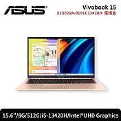 ASUS 華碩 Vivobook 15 X1502VA-0191C13420H 15.6吋文書筆電 蜜誘金(i5-13420H/8G/512G/W11)