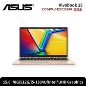 ASUS 華碩 Vivobook 15 X1504VA-0421C1334U 15.6吋文書筆電 蜜誘金(i5-1334U/8G/512G/W11)