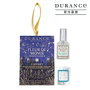 DURANCE朵昂思 聖誕節慶香氛好眠組-多款可選(清新亞麻/棉花田/芙蓉花) 芙蓉花