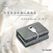 【Yamashita 山下】微電腦溫控雙人電熱毯/法蘭絨(YS-9628E)