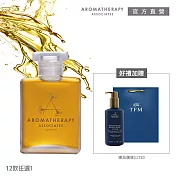 【AA 英國皇家芳療】寶藏沐浴油冬季限定組(Aromatherapy Associates) #輕盈舒緩