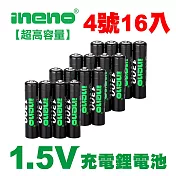 【ineno】4號/AAA 恆壓可充式 1.5V鋰電池 全新特大能量 1300mWh 16入