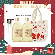 SABON 沐浴油雙瓶聖誕香氛組[沐浴油(500ml)X2+壓頭+聖誕手提包]-聖誕交換禮物-國際航空版 白茶X2