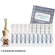 JIMMY CHOO 活力海洋淡香水針管(2mlX10)送擴香掛飾-公司貨