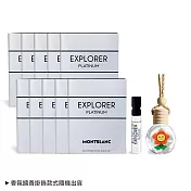 MONTBLANC 萬寶龍 極限探尋淡香精針管(2mlX10)送擴香掛飾-公司貨