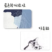 【i LIFE 】北歐風硅藻土吸水置物墊(30×20cm/2入) 藍色幾何線條+好奇貓