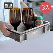 【日本霜山】工業風可層疊式桌面收納盒-3入- 芝麻灰