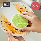 【日本霜山】可愛造型木漿棉去汙清潔海綿刷-3入- 網球