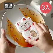 【日本霜山】可愛造型木漿棉去汙清潔海綿刷-3入- 招財貓