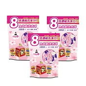 【花太太x白沙屯媽祖】升級8倍濃縮強效洗衣球 櫻花香(20顆X3包)