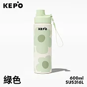 KEPO LQ 600ML KC011運動保溫保冷杯 隨行保溫保冷杯 316L不銹鋼內膽 綠色