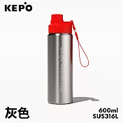 KEPO LQ 600ML KC011運動保溫保冷杯 隨行保溫保冷杯 316L不銹鋼內膽 灰色