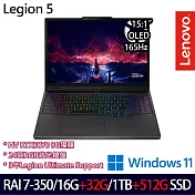 ★全面升級★Lenovo Legion 5 83F1002STW 15.1吋 電競筆電 (Ryzen AI 7 350/16G+32G/1TB+512G/RTX5070)