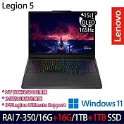 ★全面升級★Lenovo Legion 5 83F1002TTW 15.1吋 電競筆電 (Ryzen AI 7 350/16G+16G/1TB+1TB/RTX5060)