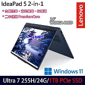 ★硬碟升級★Lenovo IdeaPad 5 2-in-1 83KR003UTW 14吋 AI觸控筆電 (Ultra 7 255H/24G/1TB/W11/2年保)