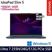 Lenovo IdeaPad Slim 5 83NC000XTW 14吋 AI輕薄筆電 (Ultra 7 255H/24G/512G/W11/2年保)