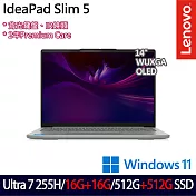 ★全面升級★enovo IdeaPad Slim 5 83NC000WTW 14吋 AI輕薄筆電 (Ultra 7 255H/16G+16G/512G+512G)