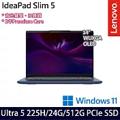 Lenovo IdeaPad Slim 5 83NC000STW 14吋 AI輕薄筆電 (Ultra 5 225H/24G/512G/W11/2年保)