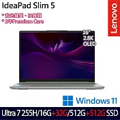 ★全面升級★Lenovo IdeaPad Slim 5 83ND000KTW 16吋 AI效能筆電 (Ultra 7 255H/16G+32G/512G+512G)