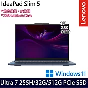 Lenovo IdeaPad Slim 5 83ND000JTW 16吋 AI效能筆電 (Ultra 7 255H/32G/512G/W11/2年保)