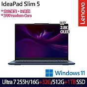 ★全面升級★Lenovo IdeaPad Slim 5 83ND000JTW 16吋 AI效能筆電 (Ultra 7 255H/16G+32G/512G+1TB)