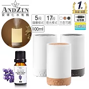 【 ANDZEN 安得仁 】七彩USB精油遙控薰香負離子超音波負離子水氧機AZ-150(三色選一)+贈精油10ml一瓶 白色