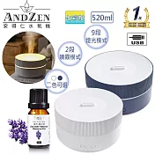 【 ANDZEN 安得仁 】七彩USB精油薰香負離子超音波負離子水氧機AZ-520(兩色可選)+贈精油10ml一瓶 藍色
