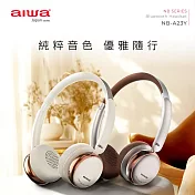 AIWA 愛華 耳罩式藍牙耳機 NB-A23Y ANC主動降噪耳機  棕色