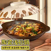 3300ML郁金香砂鍋煲砂鍋（耐熱耐高溫幹燒不裂 燉鍋 湯鍋 鍋具 燜鍋 烹飪鍋 陶瓷鍋 養生鍋） 3300ML 郁金香 適合3-6人