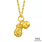 【點睛品】網路獨家款 好柿花生 黃金吊墜_計價黃金