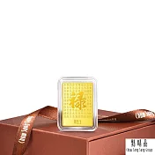 【點睛品】福祿駢臻 珍藏黃金金片 1.33錢_計價黃金(5克)